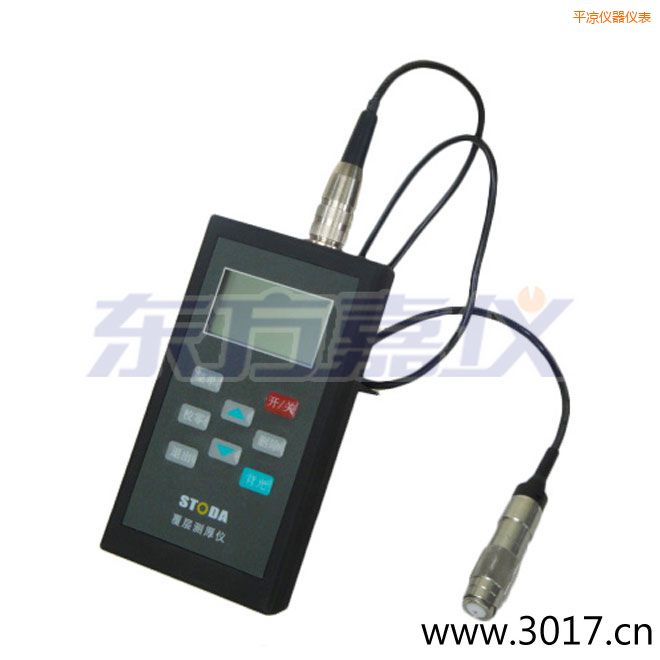 平涼STODA涂層測厚儀
