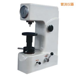 普洱洛氏硬度計(jì)