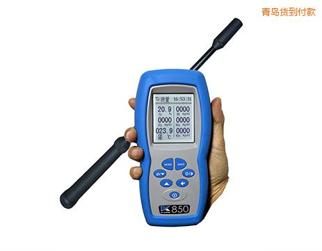 青島插入式煙氣監(jiān)測儀