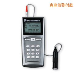 青島便攜式測(cè)振儀