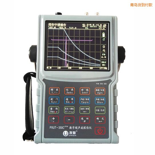 青島數(shù)字超聲波探傷儀