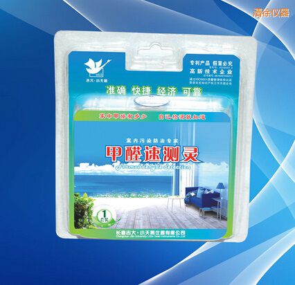 清徐甲醛速測靈