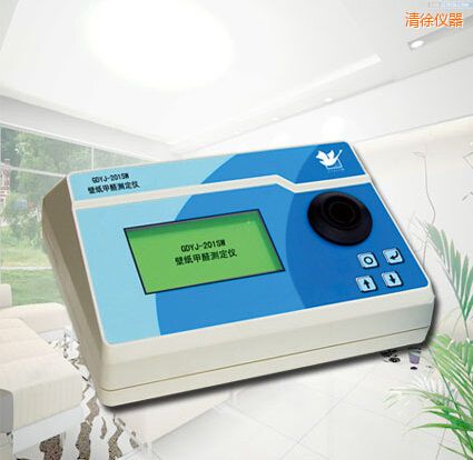 清徐壁紙甲醛測(cè)定儀