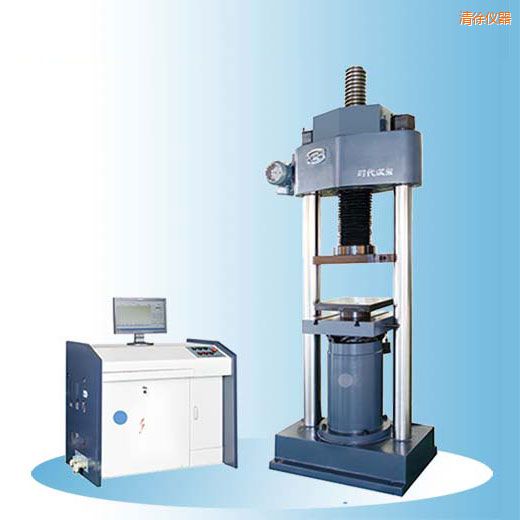 清徐時代微機控制電液伺服壓力試驗機