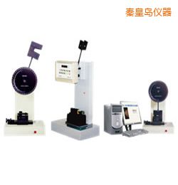 秦皇島時代懸臂梁/簡支梁沖擊試驗(yàn)機(jī)