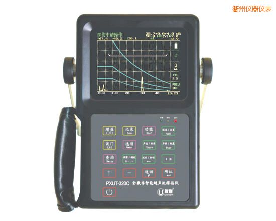 衢州全數(shù)字智能超聲波探傷儀