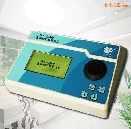 衢州多功能甲醛測(cè)定儀