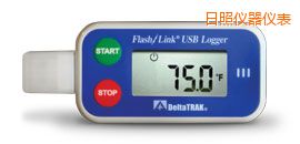 日照FlashLink®USB Logger 可重復(fù)使用數(shù)據(jù)記錄儀