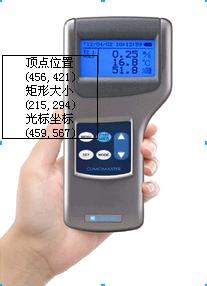 沈陽(yáng)智能型環(huán)境測(cè)試儀