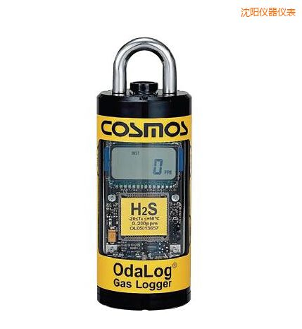 沈陽硫化氫氣體檢測器