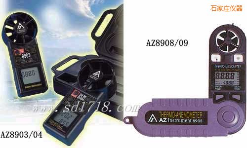 石家莊折疊式風(fēng)速計(jì)