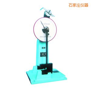 石家莊時(shí)代人造板擺錘沖擊試驗(yàn)機(jī)