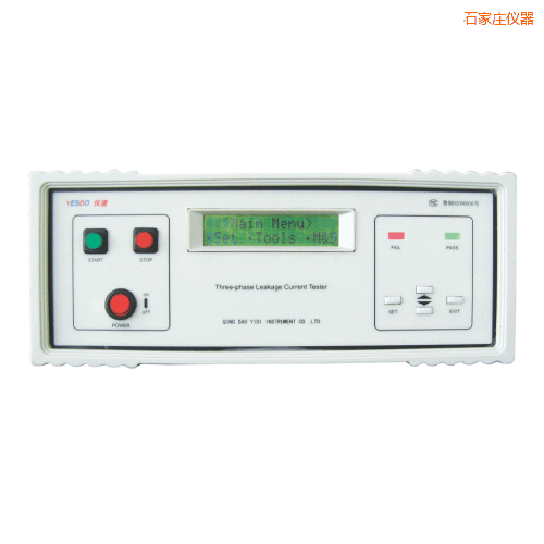 石家莊泄漏電流測試儀