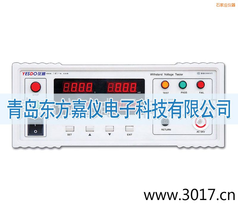 石家莊程控耐壓測試儀