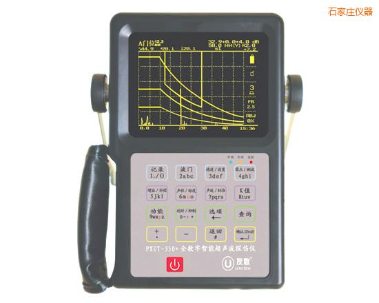 石家莊全數(shù)字智能超聲波探傷儀