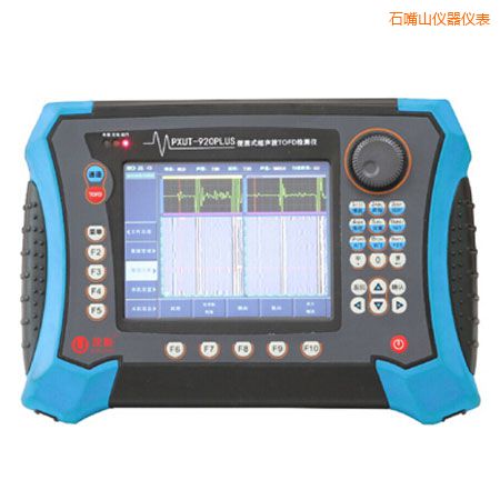 石嘴山便攜式超聲波TOFD探傷儀