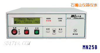 石嘴山泄漏電流測試儀