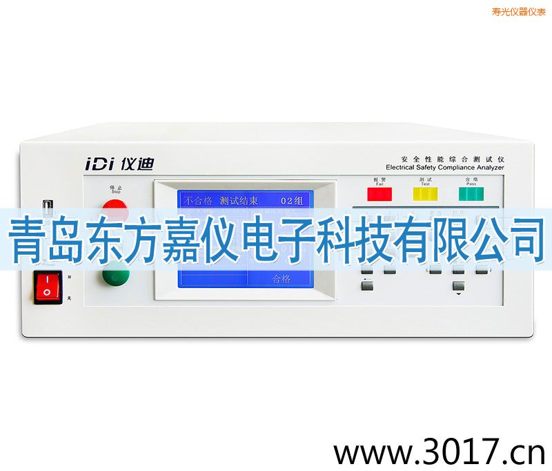 壽光安全性能綜合測試儀(臺式四合一)