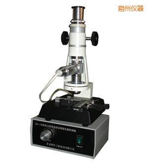 朔州時代便攜式金相顯微鏡