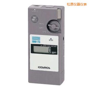 松原潤(rùn)滑油鐵粉濃度檢測(cè)器