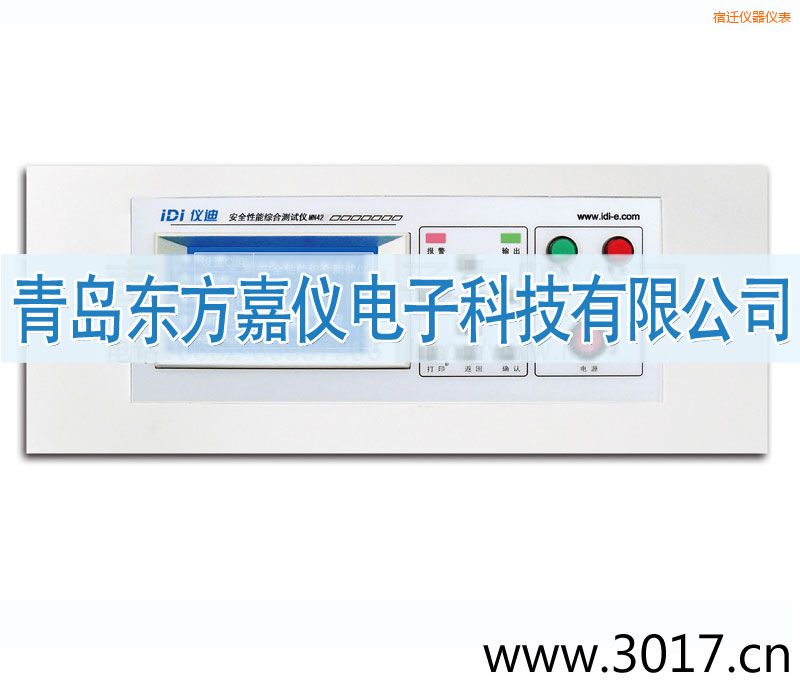 宿遷安全性能綜合測試儀(臺式四合一)