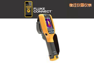 宿遷工業(yè)用和商用 熱像儀