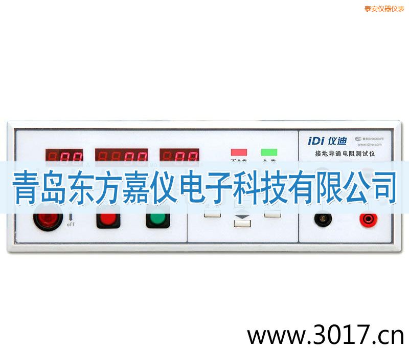 泰安接地電阻測(cè)試儀