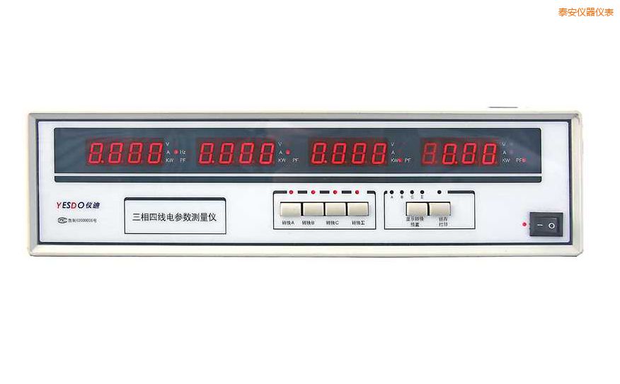 泰安三相電參數(shù)測試儀