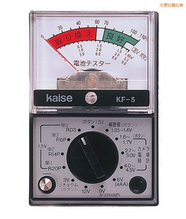 太原指針式萬用表