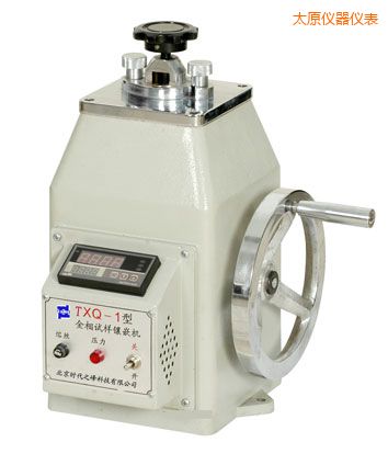 太原金相試樣鑲嵌機(jī)