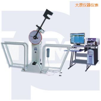 太原微機控制沖擊試驗機