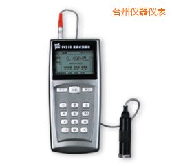 臺州便攜式測振儀