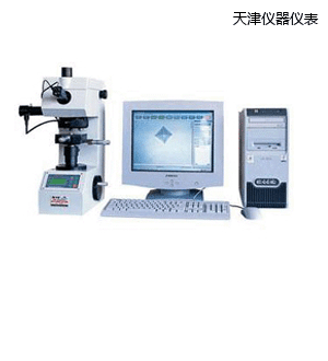 天津圖像處理顯微維氏硬度計