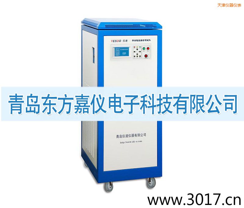 天津安全性能綜合測(cè)試儀(普通型六合一)