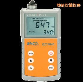 鐵嶺美國(guó)任氏JENCO 3840便攜式電導(dǎo)率儀/TDS/鹽度測(cè)試儀