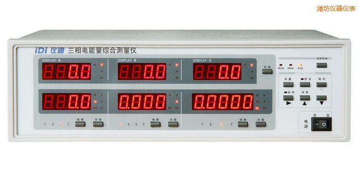 濰坊三相電參數(shù)綜合測量儀