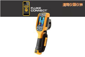 渭南工業(yè)-商業(yè)型熱成像儀