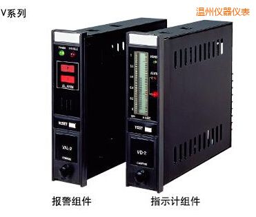 溫州指示報警組件