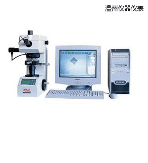 溫州圖像處理顯微維氏硬度計(jì)