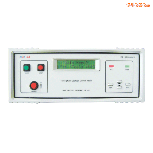溫州泄漏電流測試儀