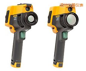 溫州紅外熱像儀