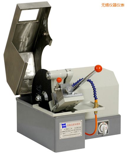 無錫金相試樣切割機