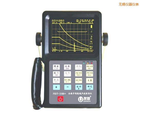 無錫全數字智能超聲波探傷儀