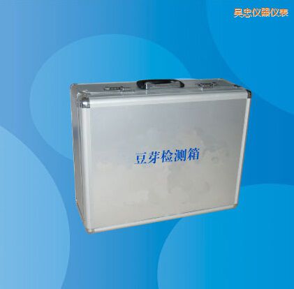 吳忠豆芽檢測箱