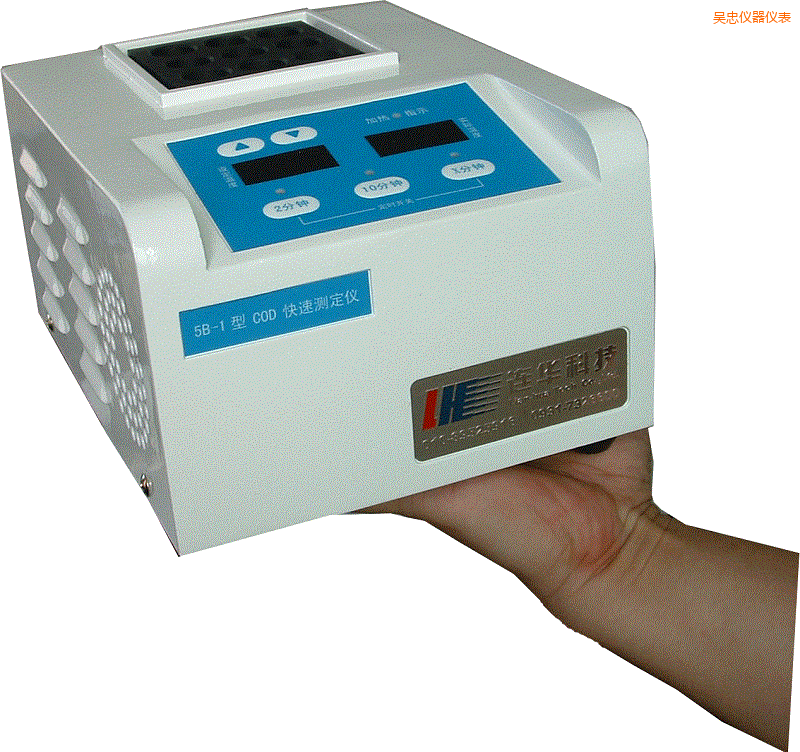 吳忠智能消解器