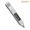 筆式測(cè)振儀,型號(hào):TV260A,品牌:時(shí)代儀器