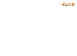 邢臺開關(guān)盒