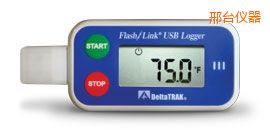 邢臺FlashLink®USB Logger 可重復(fù)使用數(shù)據(jù)記錄儀