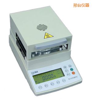 邢臺鹵素水份測定儀