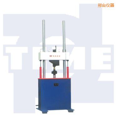 邢臺電液伺服動靜萬能試驗機